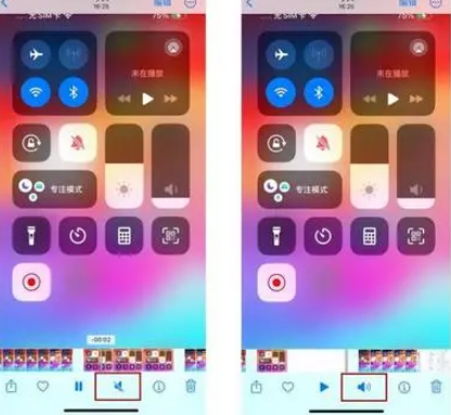 岢岚苹果15维修网点分享iPhone15录屏没有声音怎么办 