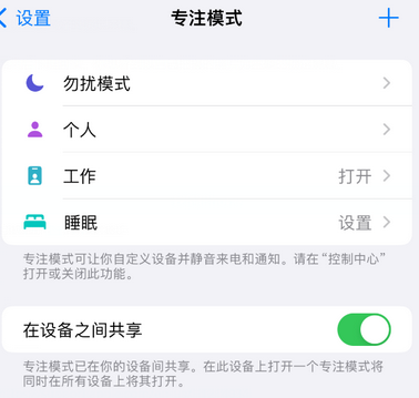 岢岚iPhone维修服务分享可在指定位置自动切换锁屏墙纸 