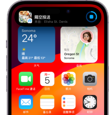 岢岚apple维修服务分享两台iPhone靠近即可共享照片和视频