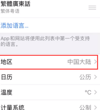 岢岚苹果无线网维修店分享iPhone无线局域网无法开启怎么办