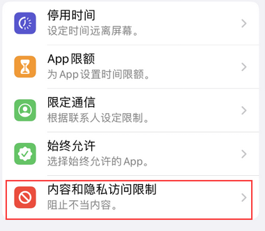 岢岚appleID维修服务iPhone设置中Apple ID显示为灰色无法使用