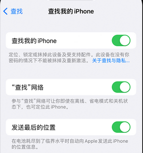 岢岚apple维修店分享如何通过iCloud网页查找iPhone位置