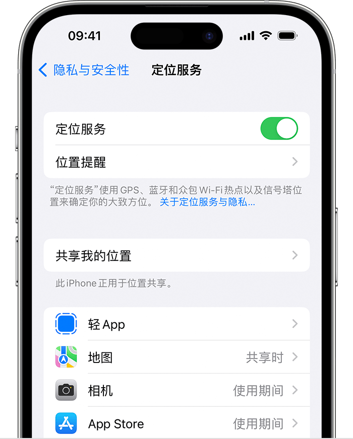 岢岚苹果维修网点分享如何在iPhone上阻止个性化广告投放 