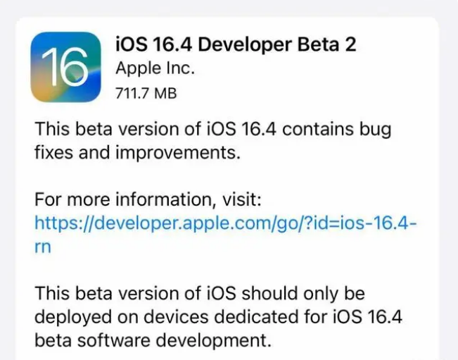 岢岚苹果手机维修分享：iOS16.4 Beta2升级建议 