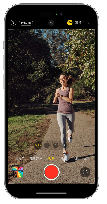 岢岚苹果14维修店分享iPhone 14 机型使用“运动模式”拍摄更稳定的视频 