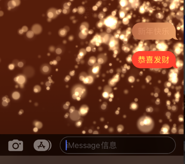 岢岚苹果维修网点分享iPhone 小技巧：使用 iMessage 信息和红包功能 