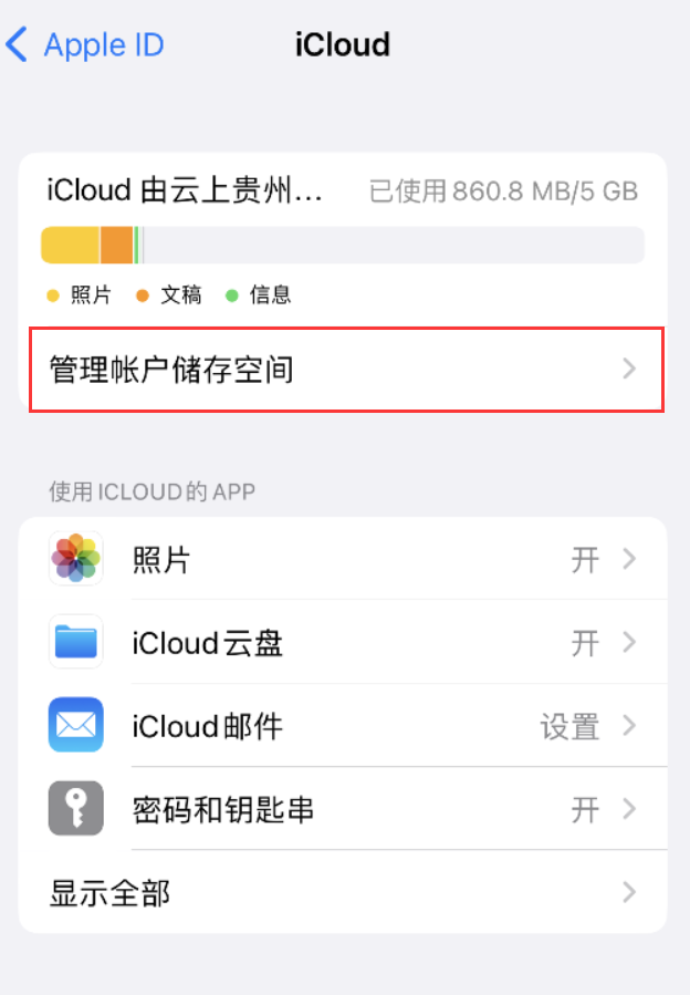 岢岚苹果手机维修分享iPhone 用户福利 