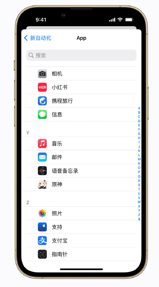 岢岚苹果手机维修分享iPhone 实用小技巧 