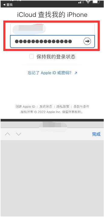 岢岚苹果13维修分享丢失的iPhone13关机后可以查看定位吗 