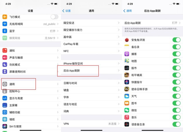 岢岚苹果手机维修分享苹果 iPhone 12 的省电小技巧 