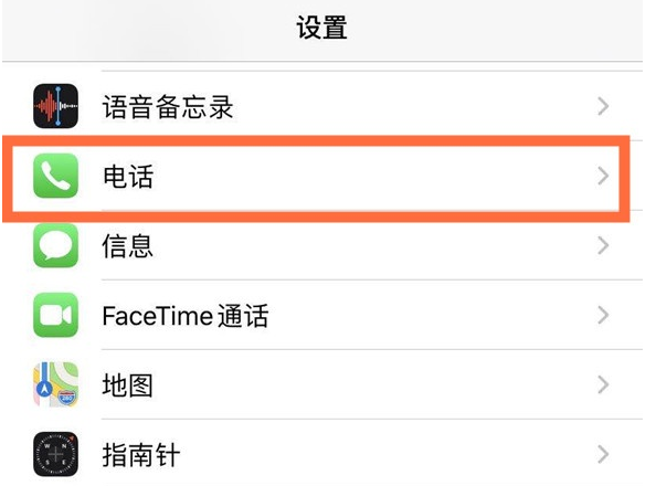 岢岚苹果手机维修分享iPhone12如何设置来电小窗口 