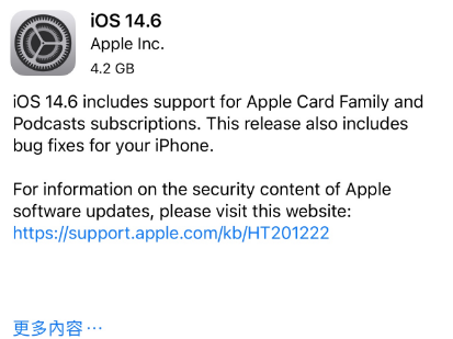 岢岚苹果手机维修分享iPhone5能升级iOS 14.6 RC版吗 
