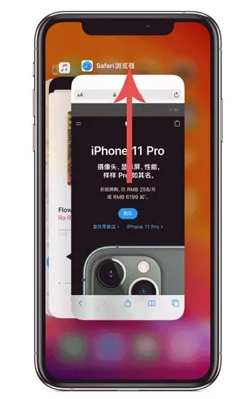 岢岚苹果手机维修分享iPhone 12关闭运行程序方法教程 