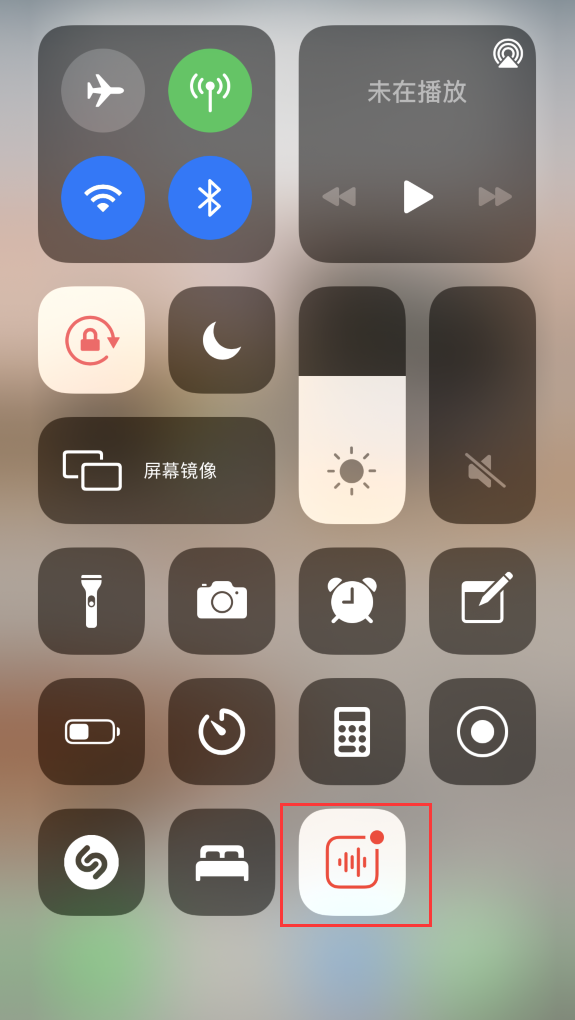岢岚苹果手机维修分享iOS 14 隐藏功能 