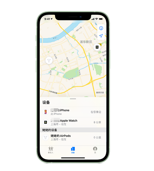 岢岚苹果手机维修分享iPhone “家人共享”功能 