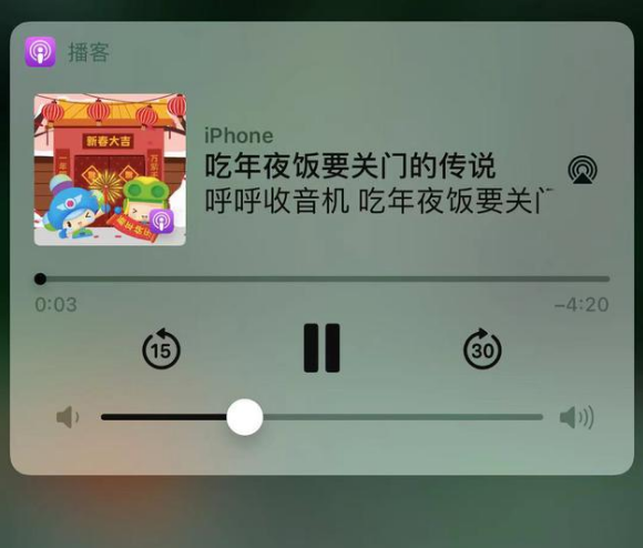 岢岚苹果手机维修分享让 Siri 陪你过春节 