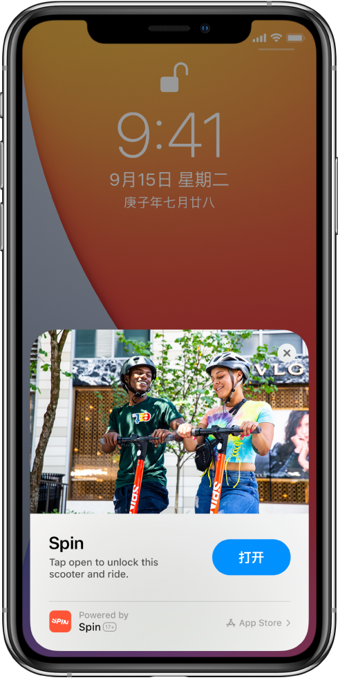 岢岚苹果手机维修分享升级 iOS 14 之后，如何在 iPhone 上使用“轻 App” 