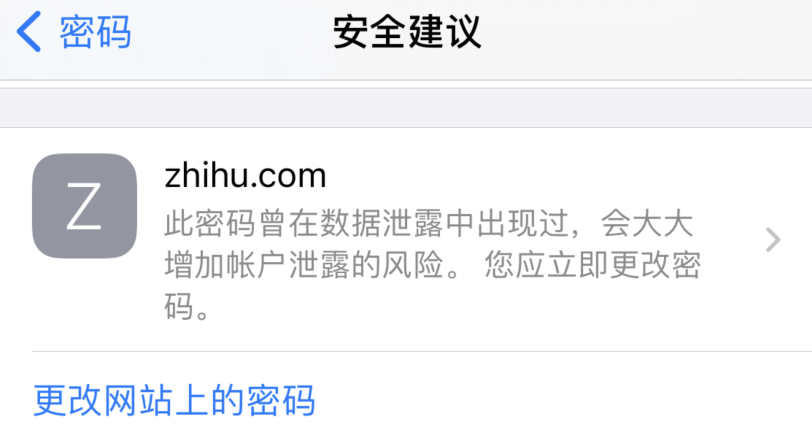 岢岚苹果手机维修分享iOS 14 小技巧 