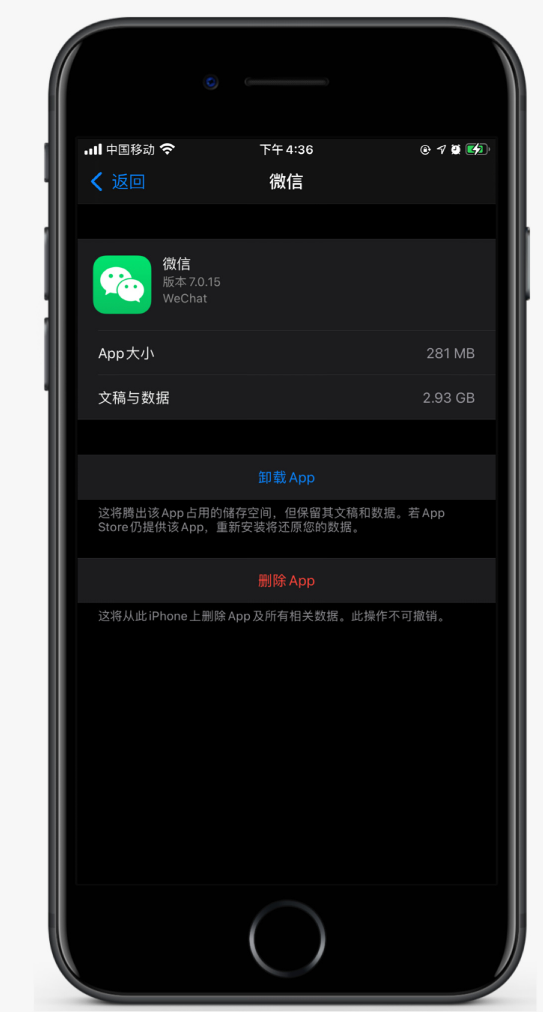 岢岚苹果手机维修分享如何清理 iPhone12中的「其他」 