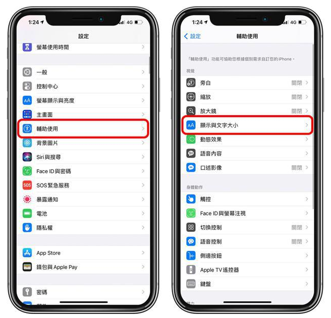 岢岚苹果手机维修分享 iPhone屏幕变黄解决办法 