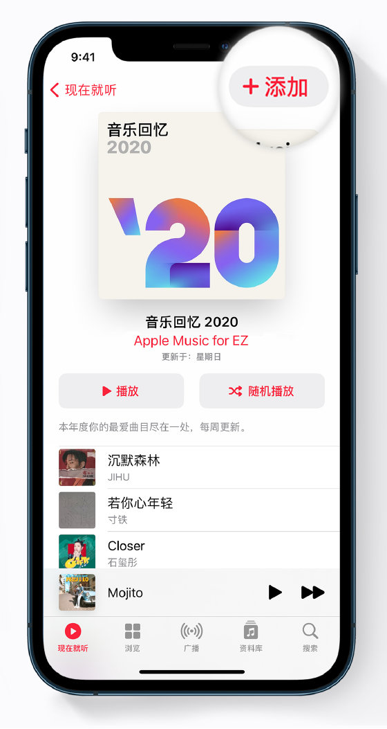 岢岚苹果手机维修分享如何在 Apple Music 中查看过去一年听的歌 