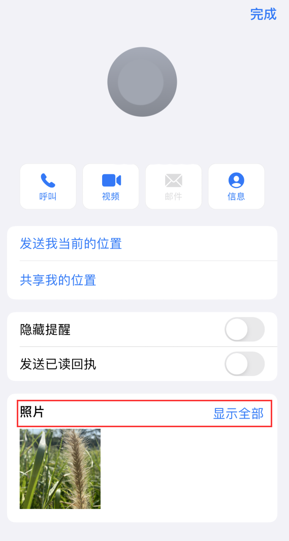 岢岚苹果手机维修分享如何快速查找 iMessage 信息中的图片等附件 