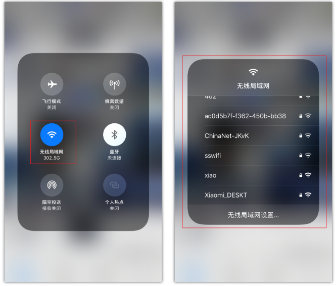 岢岚苹果手机维修分享苹果iPhone12如何自动切换WiFi 