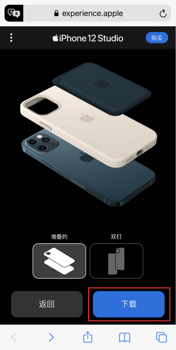 岢岚苹果手机维修分享选购 iPhone 12 必备 